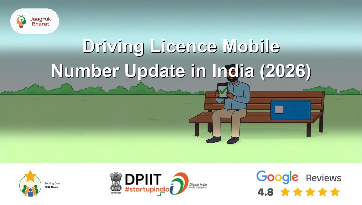 Driving licence mobile number update in India on the Sarathi portal with an OTP - Jaagruk Bharat