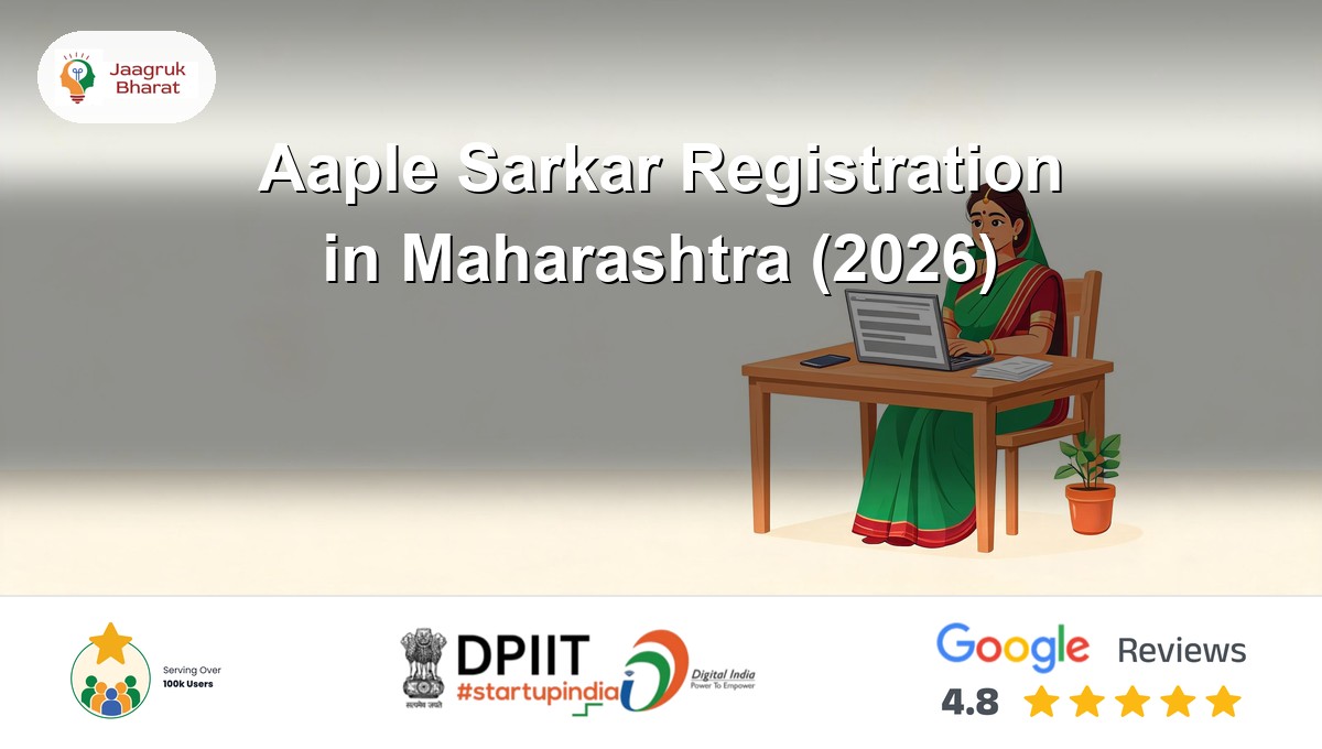 Citizen completing Aaple Sarkar registration on a laptop at home - Jaagruk Bharat guide