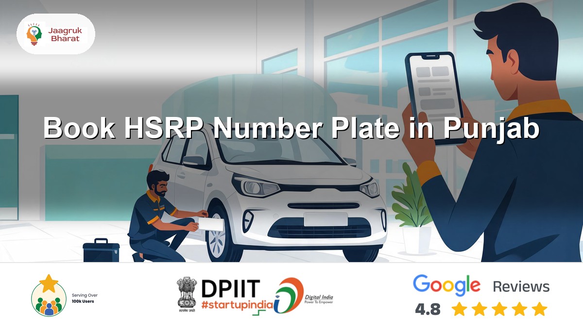 How to book an HSRP number plate online in Punjab - Jaagruk Bharat guide
