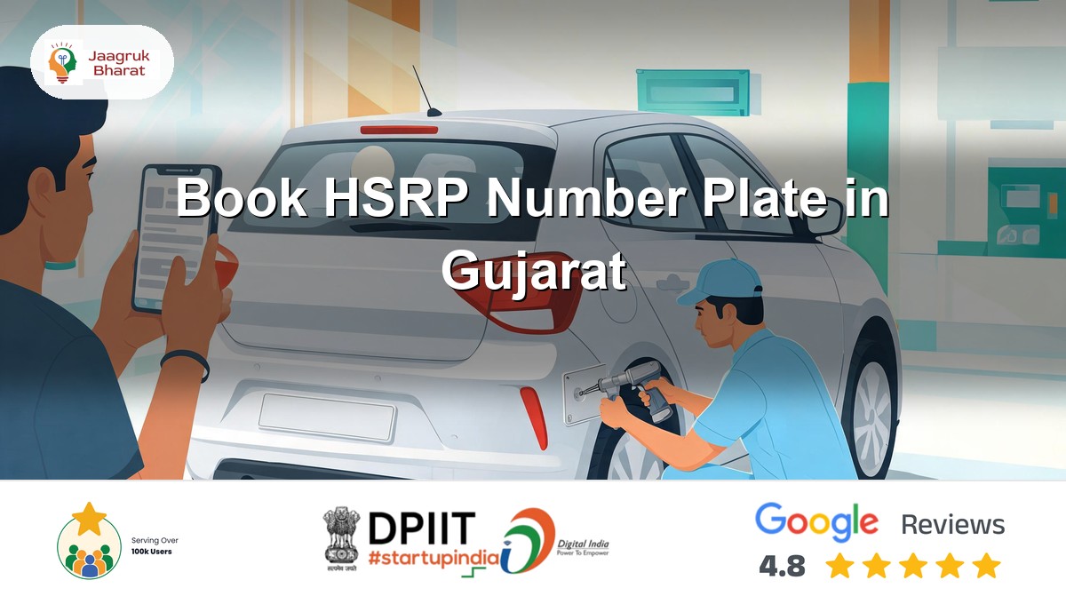 How to book an HSRP number plate online in Gujarat - Jaagruk Bharat guide