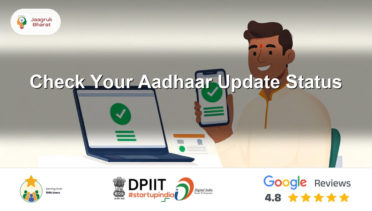 Checking Aadhaar update status online on the UIDAI myAadhaar portal - Jaagruk Bharat guide